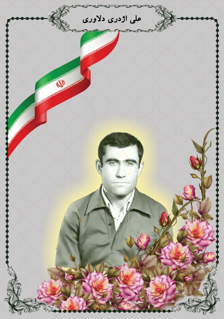 فاقد تصویر